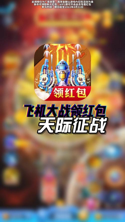天际征战红包版下载游戏截图