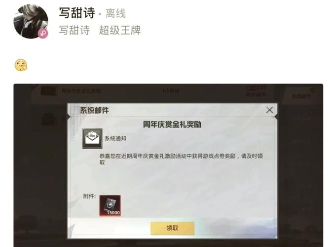 港澳台直播软件tv破解版免广大量金币游戏截图