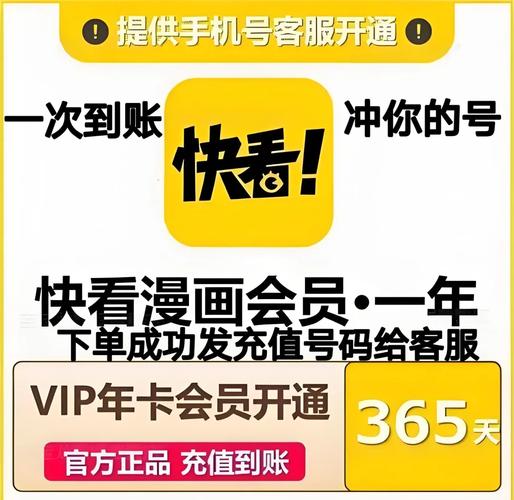 漫漫卤v1.0.1会员版