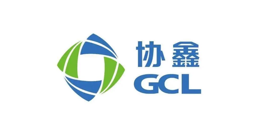 协鑫