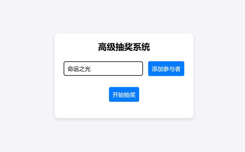 召唤抽奖系统无限制永久免费官方正版游戏截图