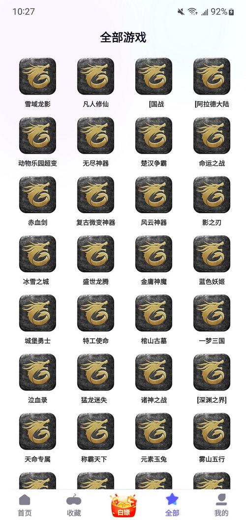 特戒传奇手游盒子助手游戏截图