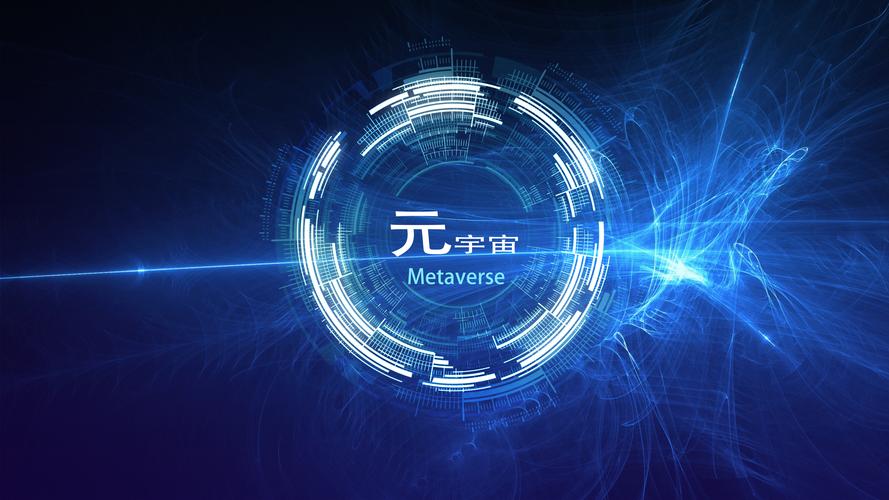 元宇宙影视 tv版游戏截图
