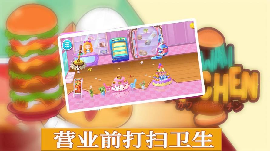 奇妙餐厅红包安装免广告游戏截图