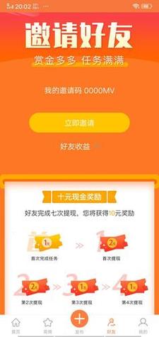 赏金猎人(真的能兼职赚钱)缩略图