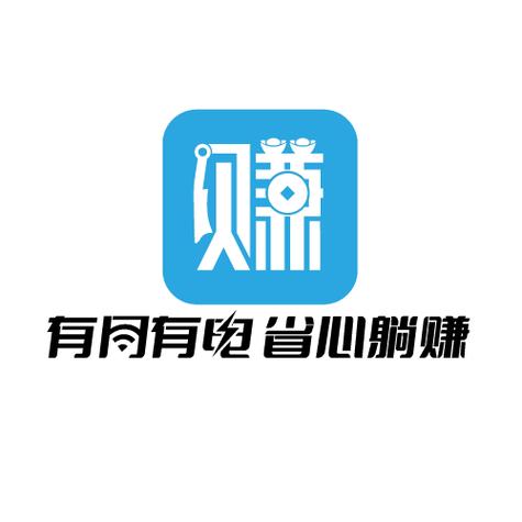 躺赚宝游戏截图