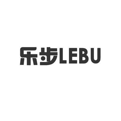 乐步通游戏截图