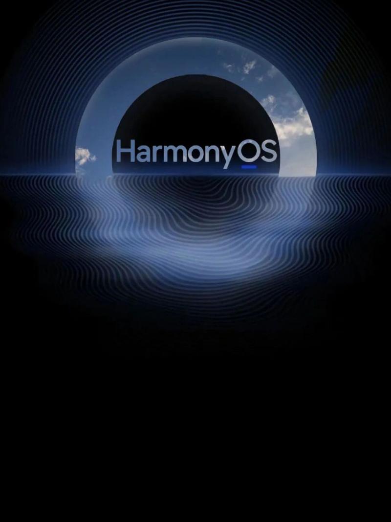 画质怪兽华为Harmony