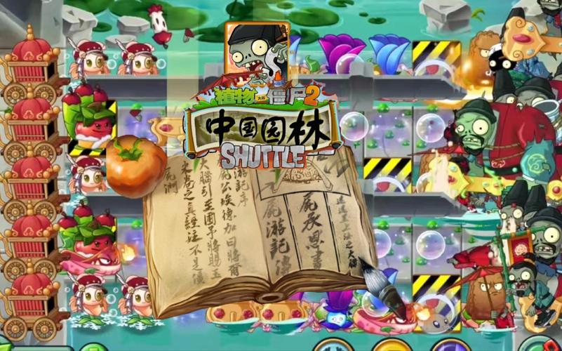pvz2中国园林下载绅士版