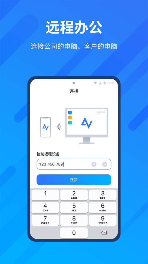 anyview阅读安卓版游戏截图
