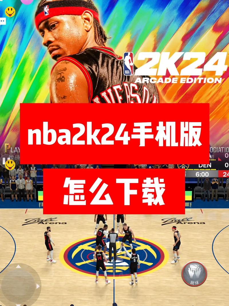 nba2k24豪华破解版游戏截图
