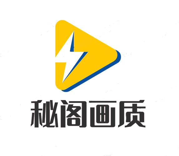 秘阁画质助手2023最新