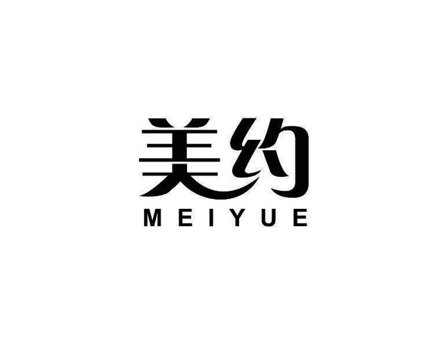 美约游戏截图