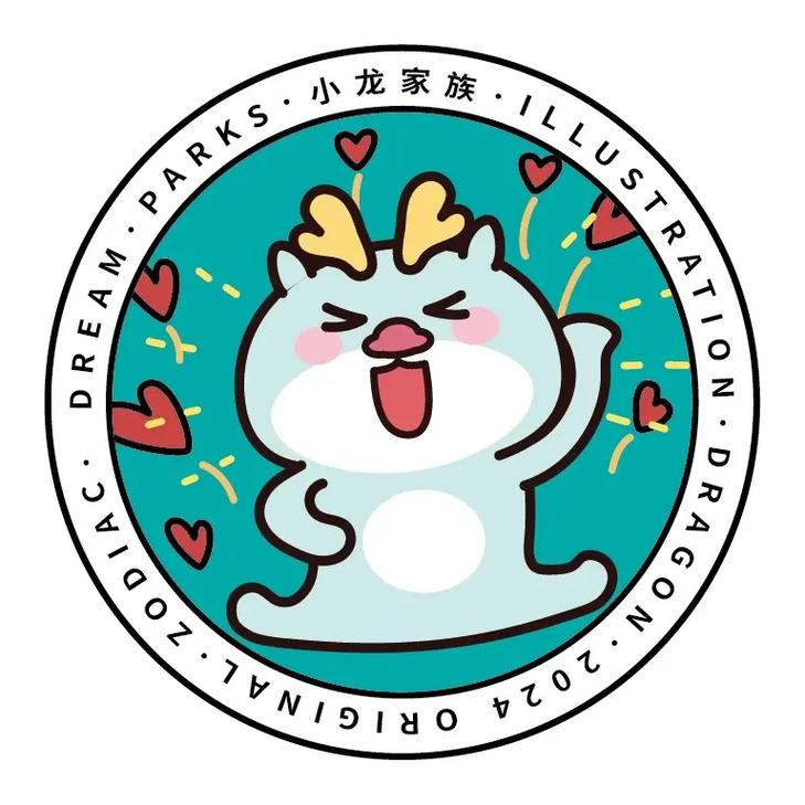 小龙悬赏任务缩略图