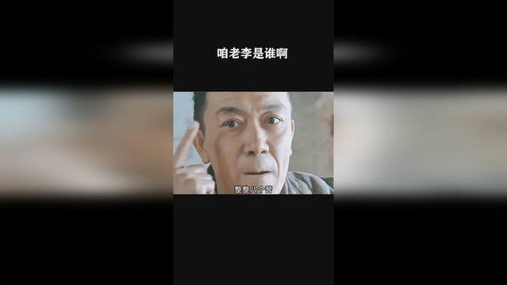 摊牌了咱老李是学霸游戏截图