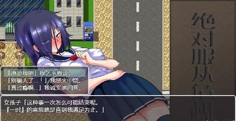 绝对服从危机小熊移植游戏截图