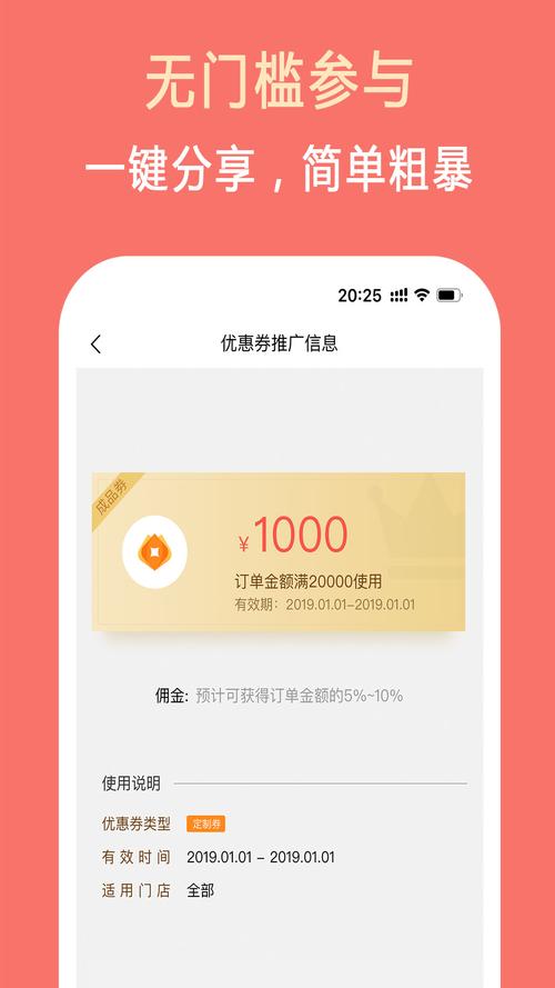 至里推宝app游戏截图