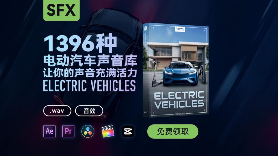 汽车音响效果(Car Engine Sounds).apk游戏截图