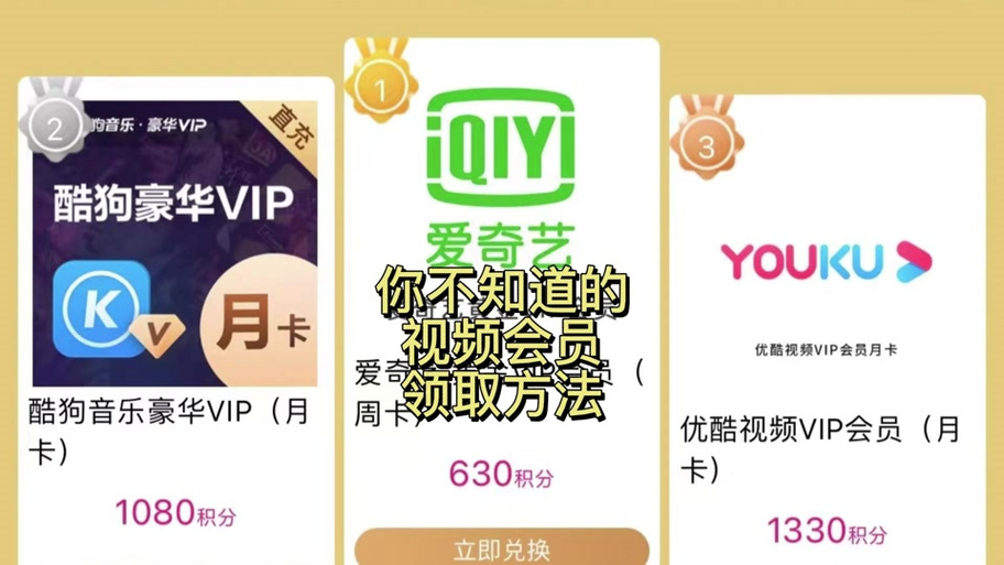 糖心vip免费7天兑换码破解版永久免费永久免付费版游戏截图