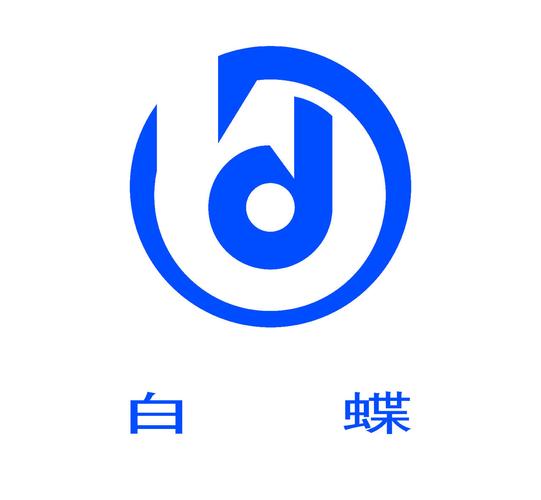 白蝴蝶视频游戏截图