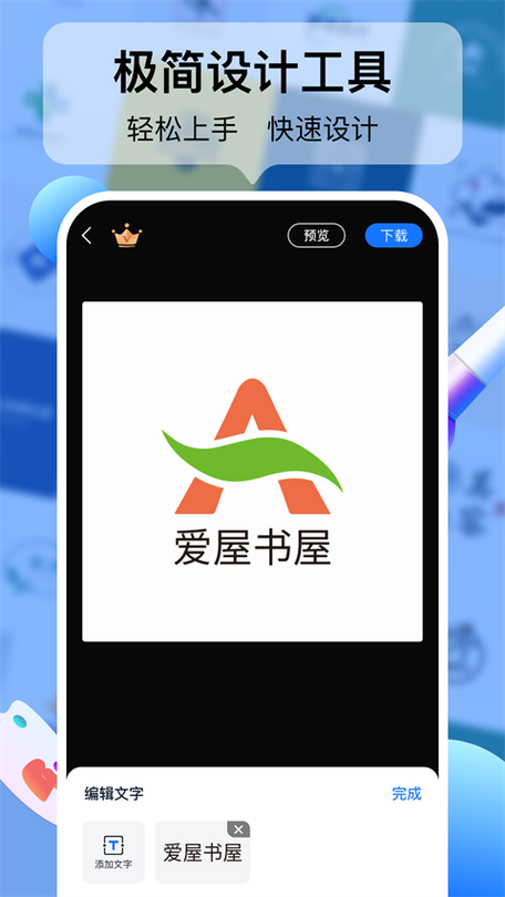 家家阅读app手机吧