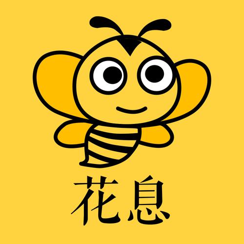 花息(赚钱软件)游戏截图