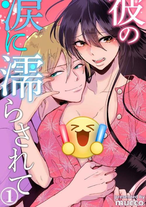 啵唧啵唧漫画