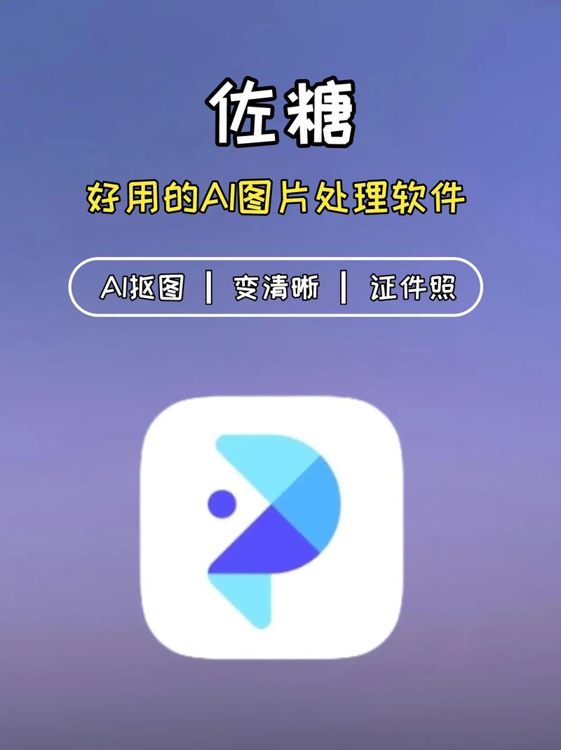 一键修改无限糖果游戏截图