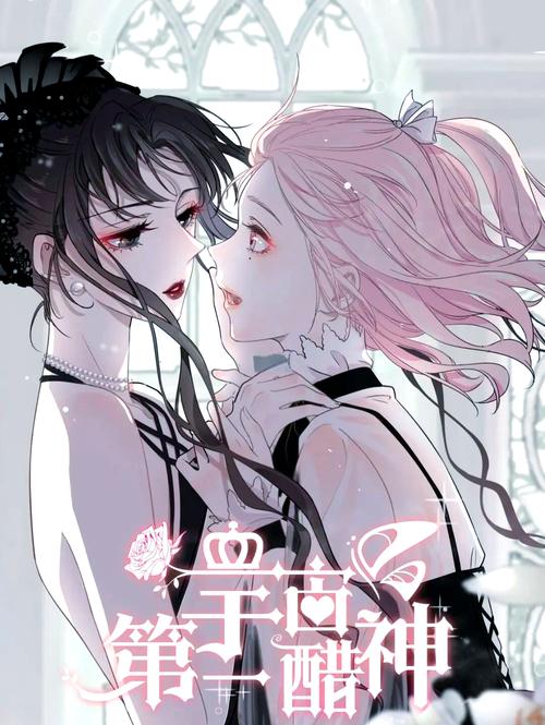甜漫局漫画免卡密游戏截图