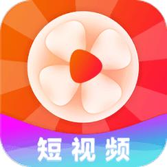 笔芯短视频极速版红包版