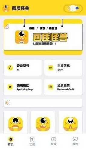 杰南top画质怪物