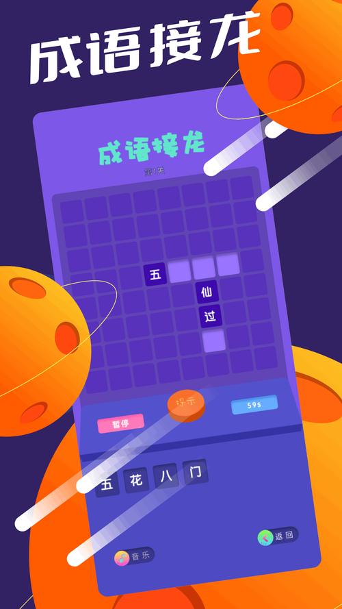 666乐园红包版5.7.3缩略图