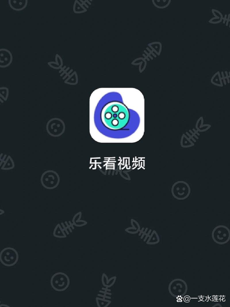 乐看热点安卓版游戏截图