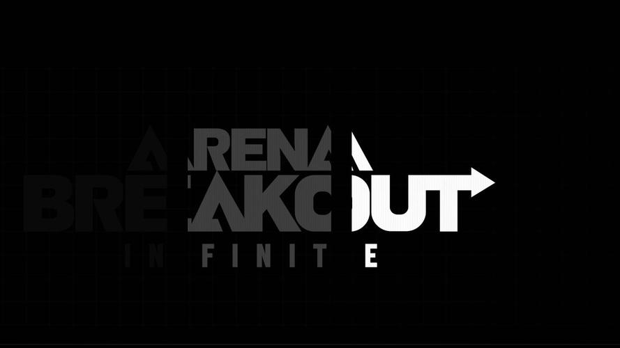 暗区突围改文件免费