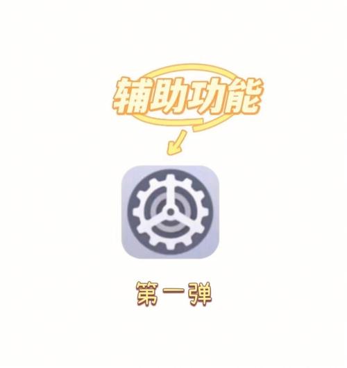 绝绝子直装辅助器缩略图