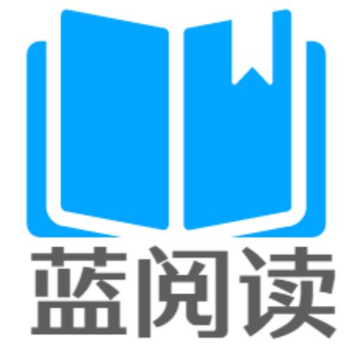 蓝香阅读小说