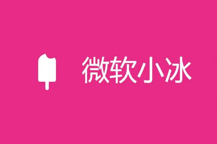 小冰框架美化包游戏截图
