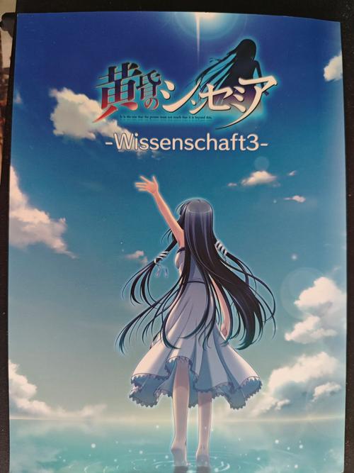 黄昏的禁忌之药手机版
