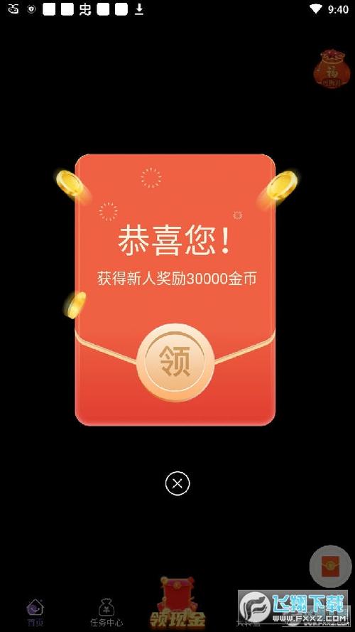 攒豆豆红包版游戏截图