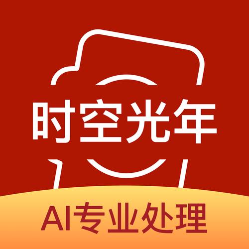 光年游戏平台