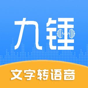 九锤配音游戏截图