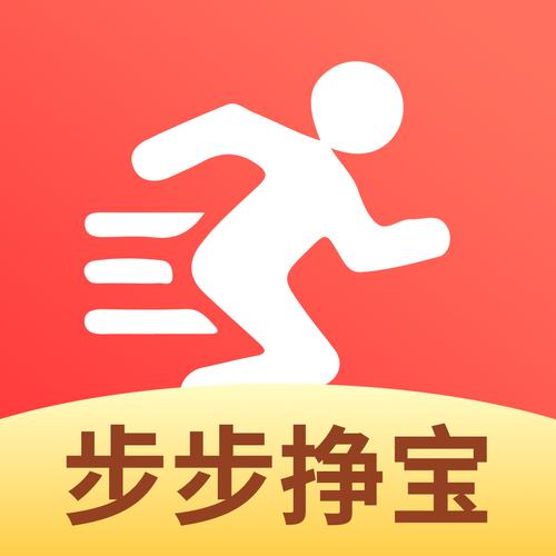 步兜兜(走路赚钱)