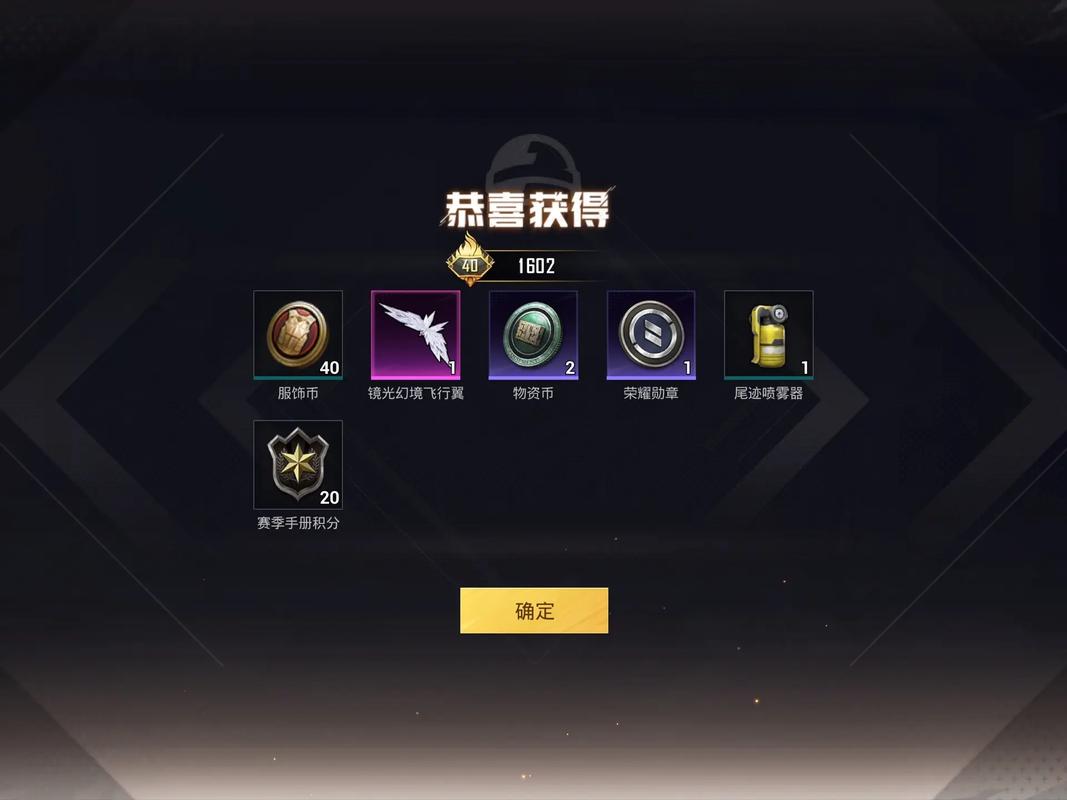 和平精英欧皇十框架