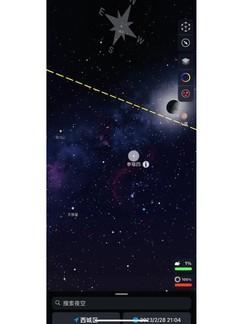 星空视频app安卓版