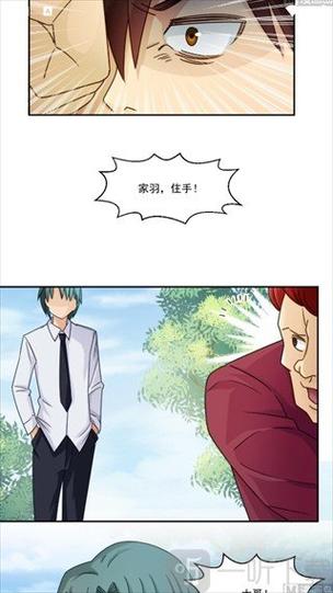 JM漫画1.7.2