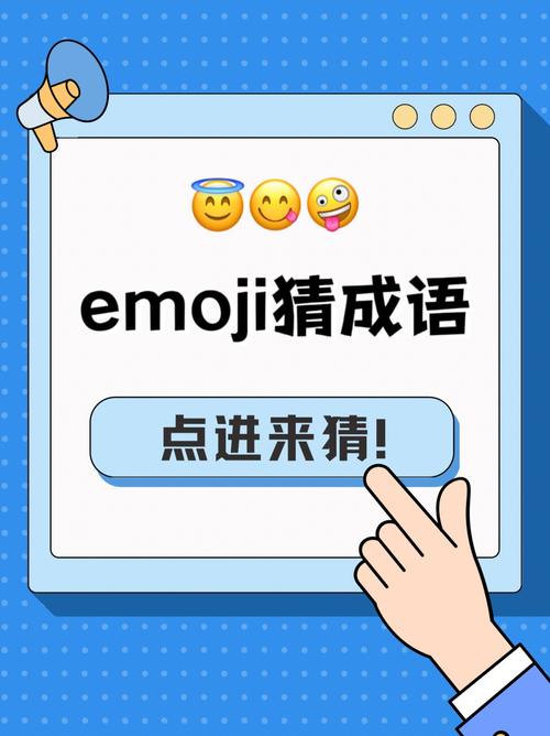 豆多猜成语v1.0.0