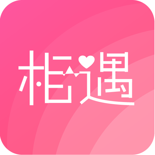 如果遇见交友游戏截图