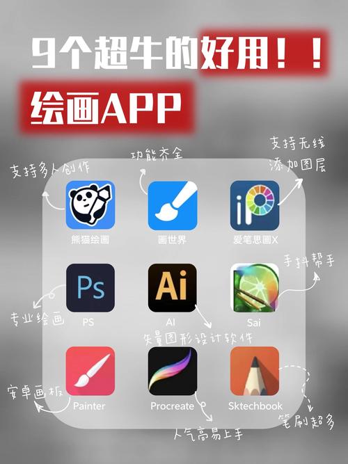 一画到底画app游戏截图