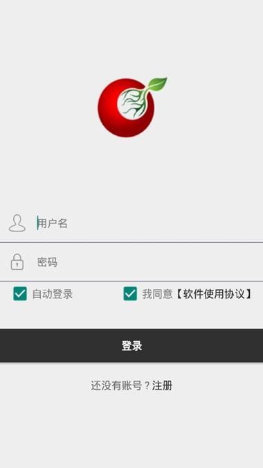 可可接码app游戏截图