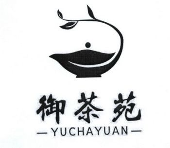 御茶苑游戏截图